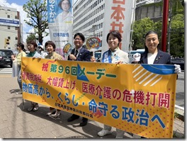 県議団・市議団で、参加者のみなさんをお出迎え！